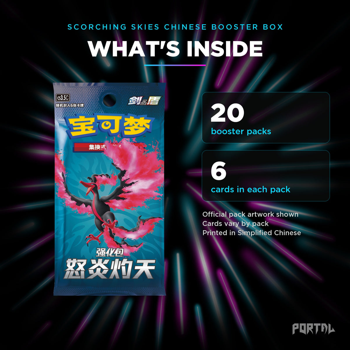 Scorching Skies - Simplified Chinese Booster Box - Pokemon - CS3.5, what's inside: 20 packs of 6 cards. Official pack artwork shown.