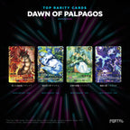 Palworld Dawn of Palpagos Japanese, top rarity cards. ©Bushiroad ©PALWORLD