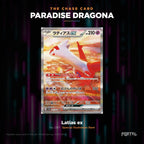 Pokemon Paradise Dragona Japanese booster pack, chase card, Portal TCG
