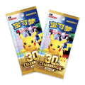 30th Celebration Simplified Chinese booster pack, official product image.