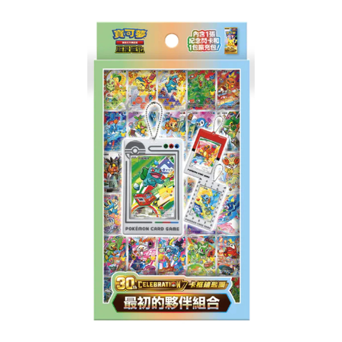 30th Celebration Card Case Keychain Traditional Chinese set, official product image.