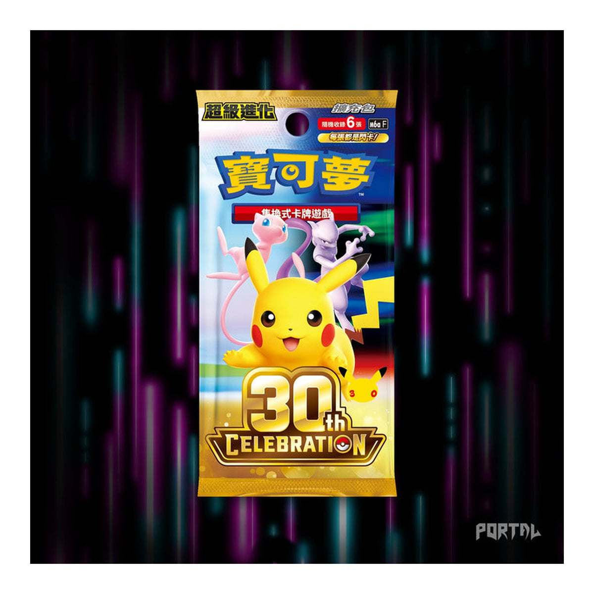 30th Celebration Traditional Chinese booster pack, official product image.
