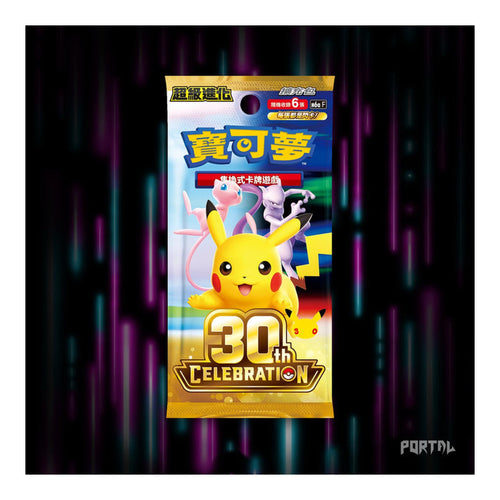30th Celebration Traditional Chinese booster pack, official product image.