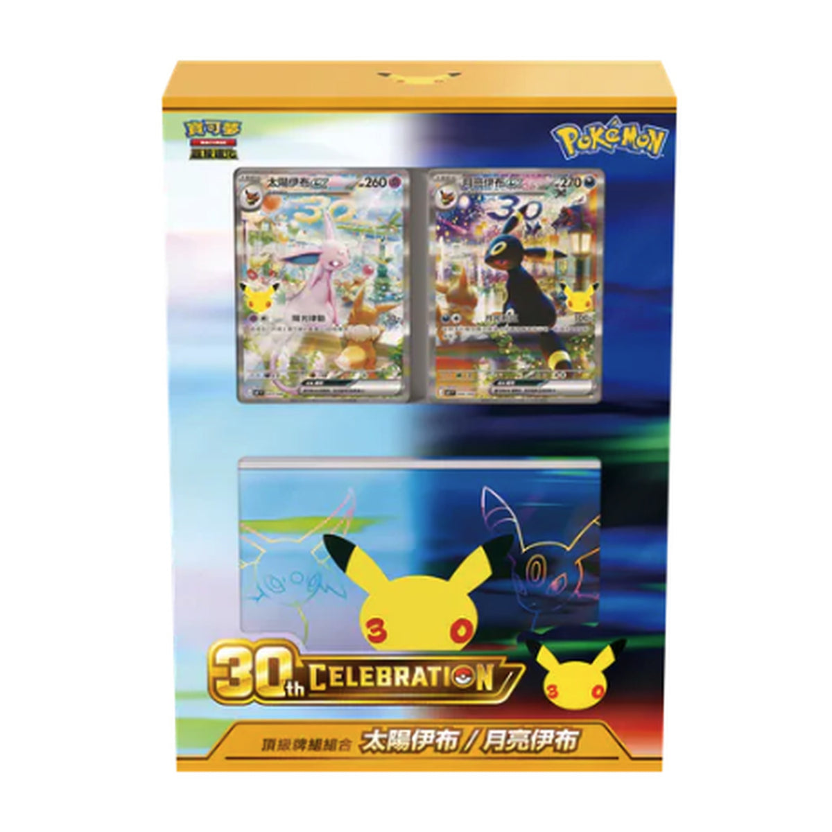 30th Espeon and Umbreon Traditional Chinese premium deck set, official product image.
