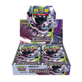 Abyss Eye Traditional Chinese booster box, official product image.