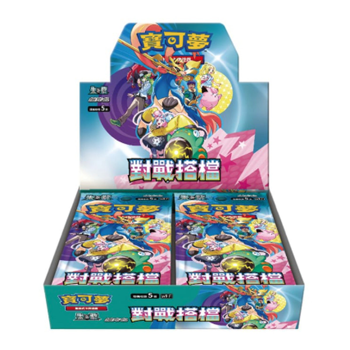 Battle Partners Traditional Chinese booster box, official product image.