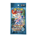 Blade Awakening Simplified Chinese coin set, official product image.