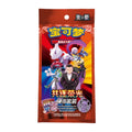 Chasing Glory Together Simplified Chinese badge set, official product image.