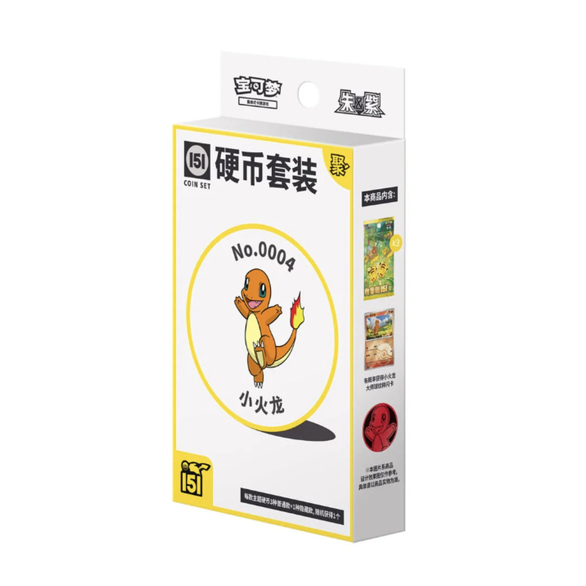 Collect 151 Gathering Simplified Chinese coin set, official product image.