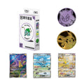 Collect 151 Surprise Simplified Chinese coin set, official product image.