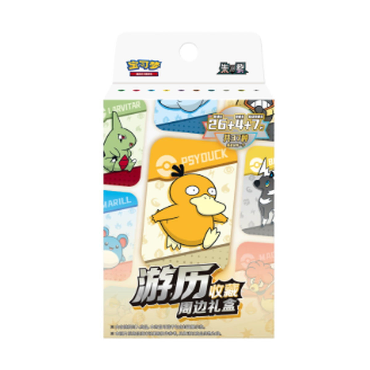 Collect 151 Travel Simplified Chinese tin blind box, official product image.