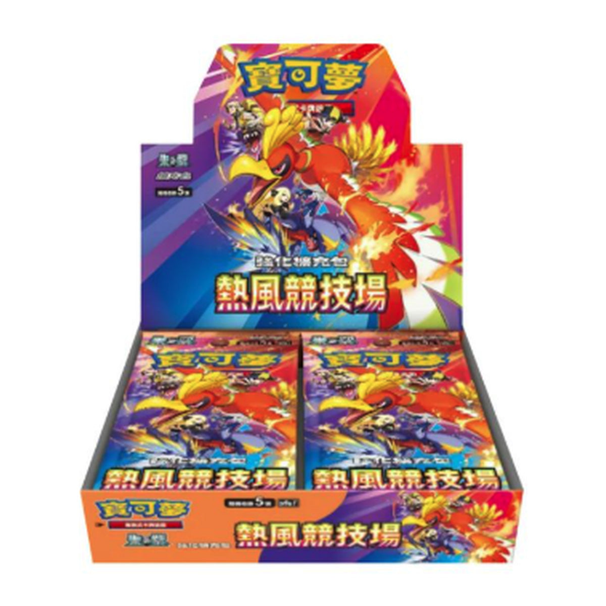 Heat Wave Arena Traditional Chinese booster box, official product image.