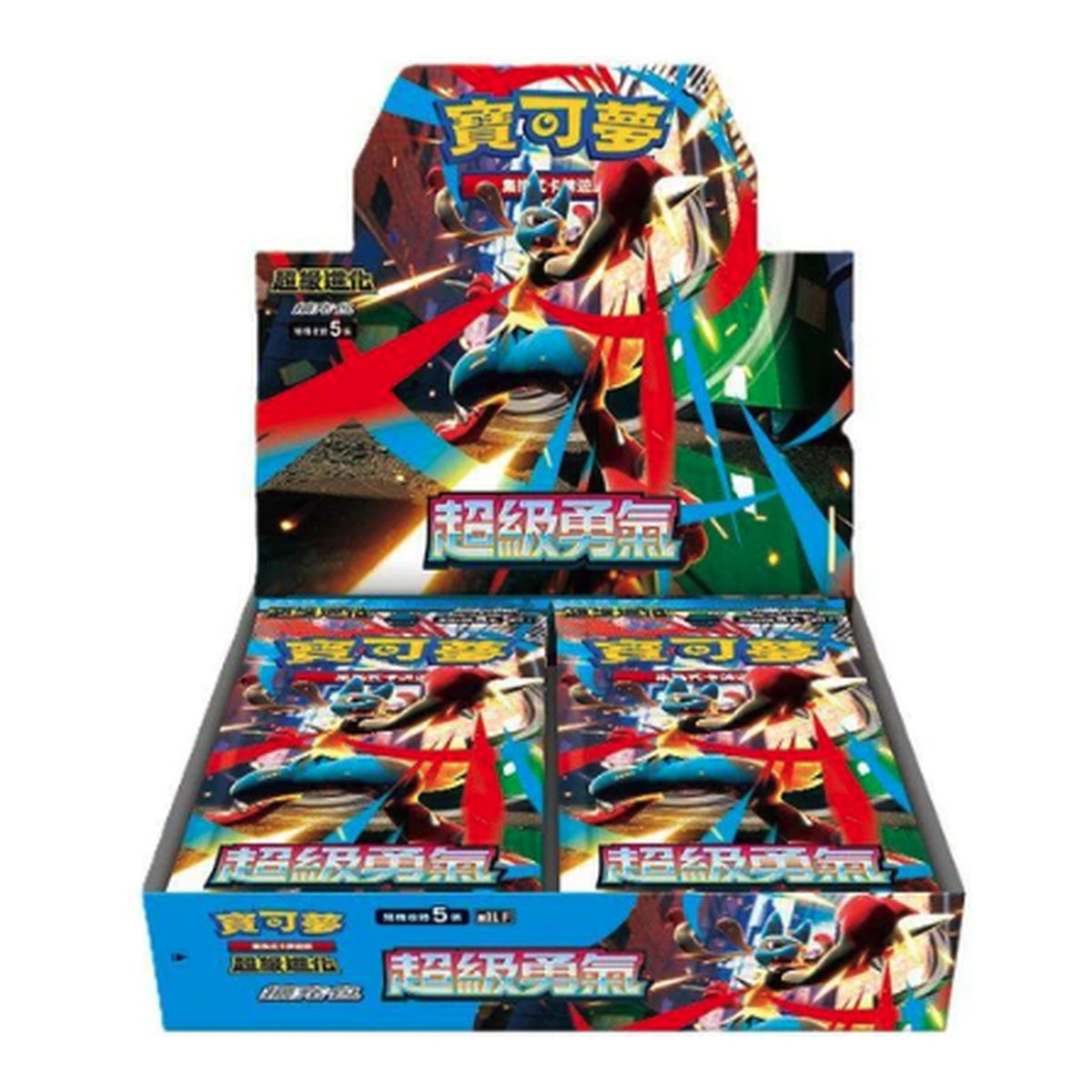 Mega Brave Traditional Chinese booster box, official product image.