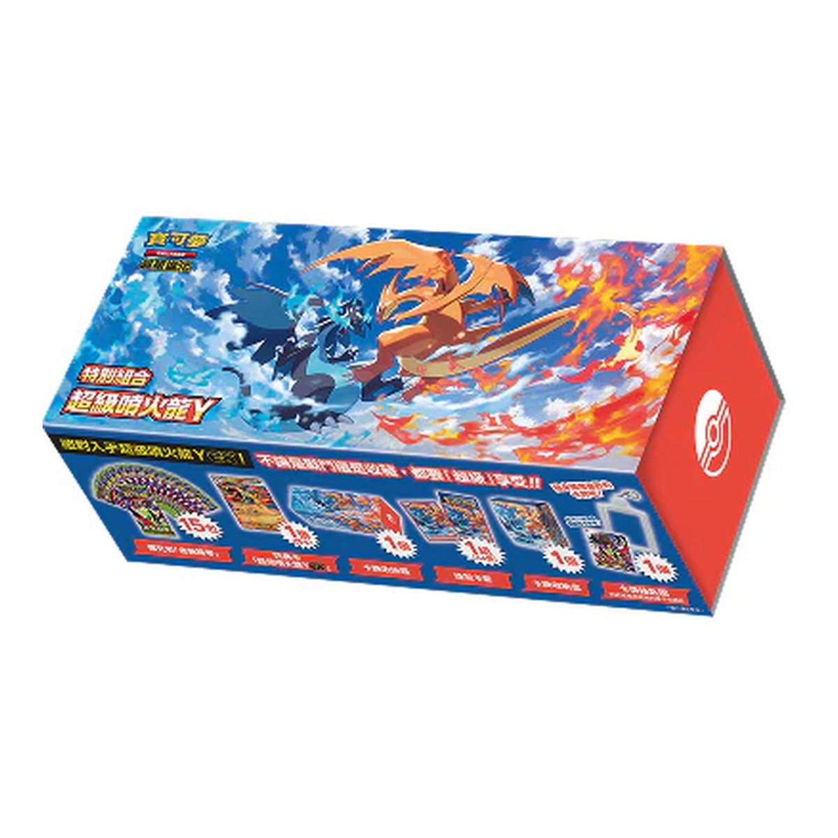 Mega Charizard Y Special Traditional Chinese combination set, official product image.