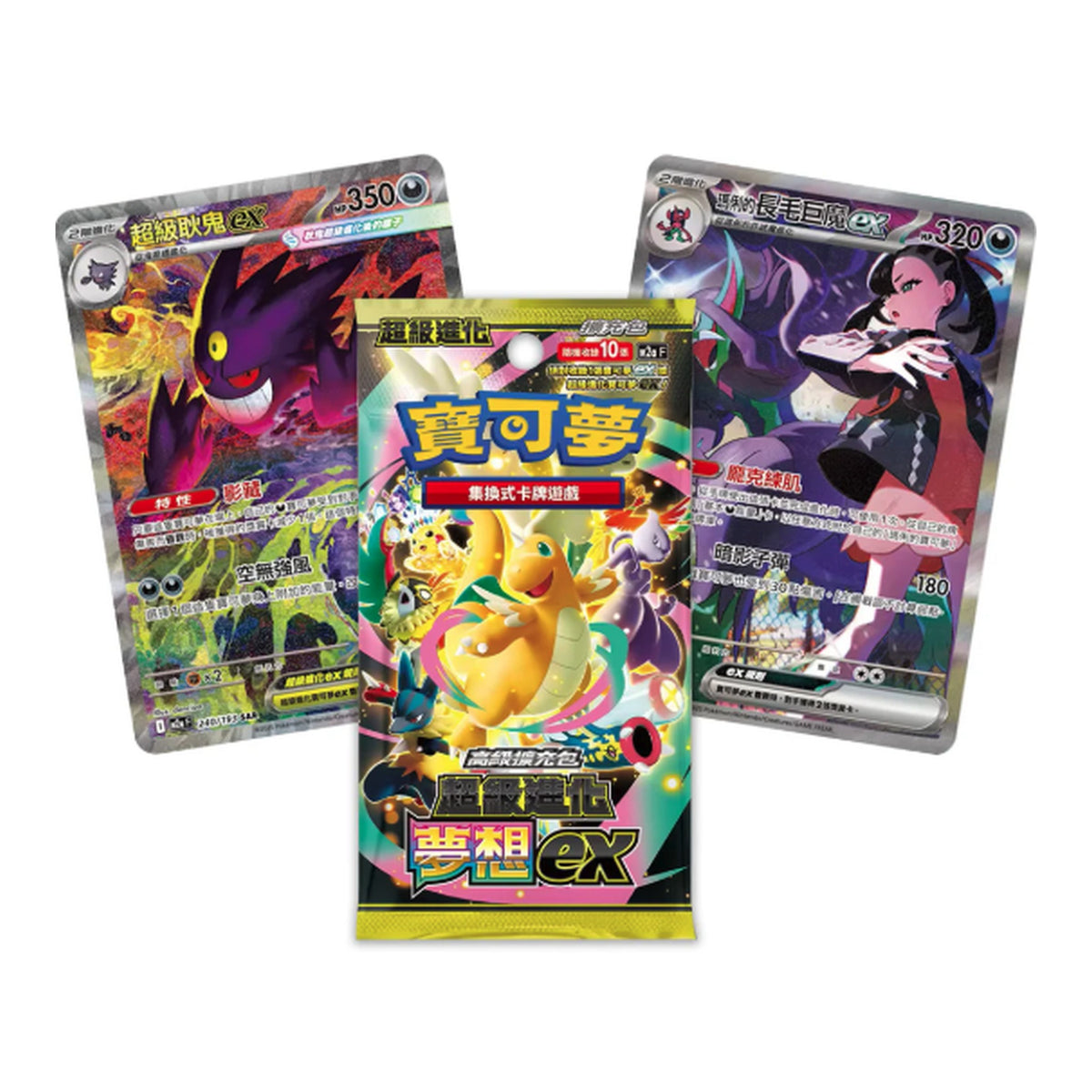 Mega Dream ex Traditional Chinese booster box, official product image.