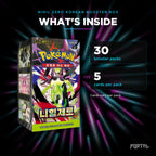 Nihil Zero Korean booster box, what's inside: 30 booster packs, 5 cards per pack, Portal TCG