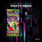 Nihil Zero Korean booster pack, what's inside: 5 cards per pack, Portal TCG