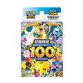 Mega Evolution Start Deck 100 Traditional Chinese starter deck, official product image.