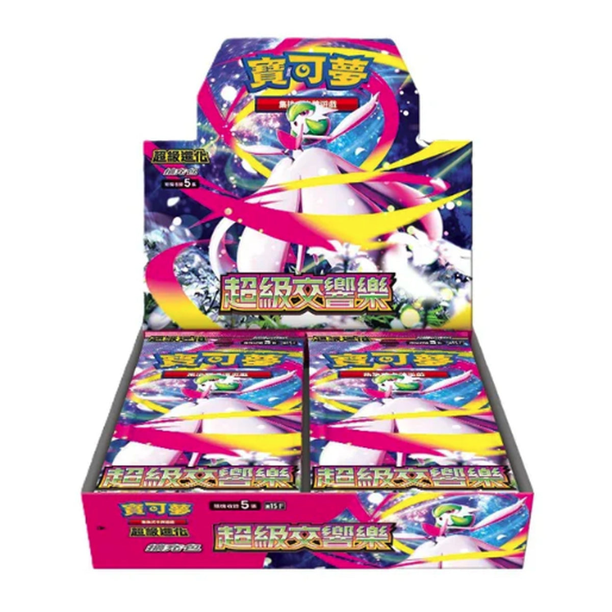 Mega Symphonia Traditional Chinese booster box, official product image.