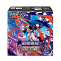 Ninja Spinner Traditional Chinese value bonus box, official product image.