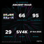 Ancient Roar Japanese set information: 66 cards in the set, 95 in the master set, Portal TCG