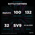 Battle Partners Japanese set information: 100 cards in the set, 132 in the master set, Portal TCG