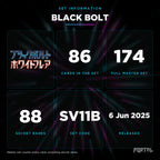 Black Bolt Japanese set information: 86 cards in the set, 174 in the master set, Portal TCG