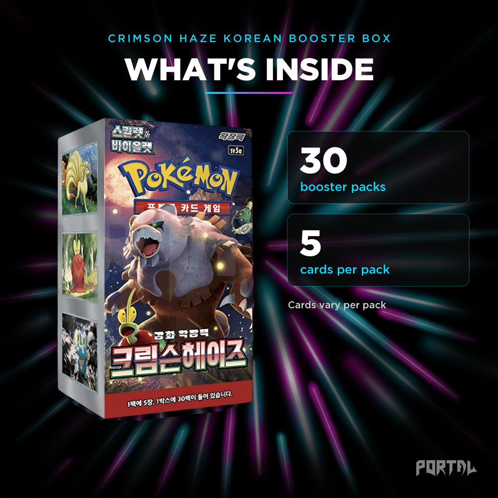 Crimson Haze Korean booster box, what's inside: 30 booster packs, 5 cards per pack, Portal TCG