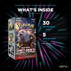 Crimson Haze Korean booster box, what's inside: 30 booster packs, 5 cards per pack, Portal TCG