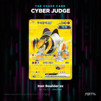 Cyber Judge Korean chase card, Portal TCG