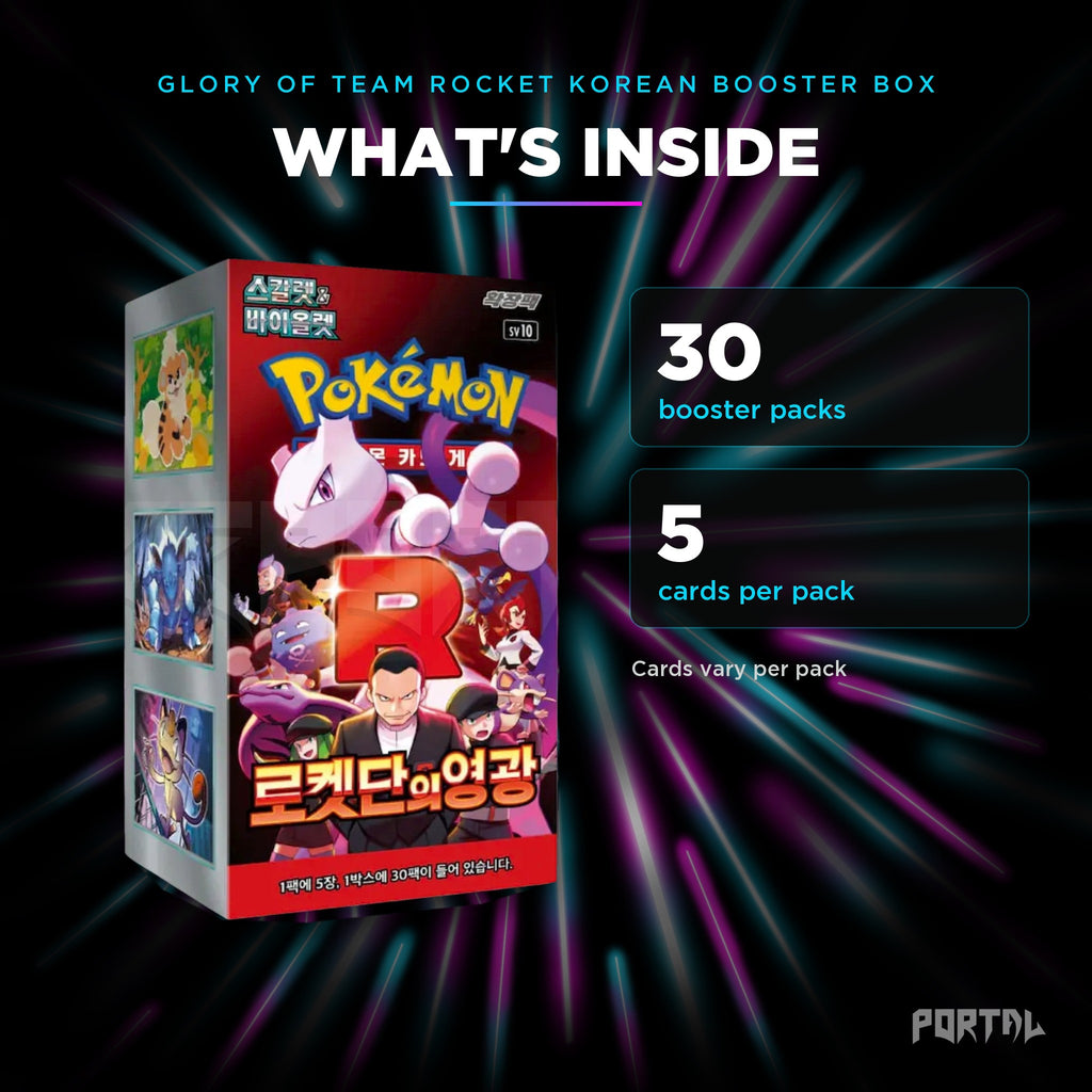 Glory of Team Rocket Korean booster box, what's inside: 30 booster packs, 5 cards per pack, Portal TCG
