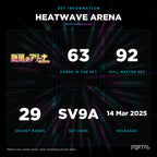Heatwave Arena Japanese set information: 63 cards in the set, 92 in the master set, Portal TCG