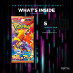 Heatwave Arena Japanese booster pack, what's inside: 5 cards per pack, Portal TCG