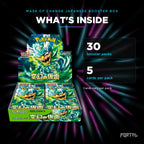 Mask of Change Japanese booster box, what's inside: 30 booster packs, 5 cards per pack, Portal TCG