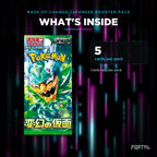 Mask of Change Japanese booster pack, what's inside: 5 cards per pack, Portal TCG