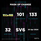 Mask of Change Japanese set information: 101 cards in the set, 133 in the master set, Portal TCG
