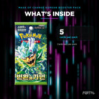 Mask of Change Korean booster pack, what's inside: 5 cards per pack, Portal TCG