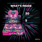 Night Wanderer Japanese booster box, what's inside: 30 booster packs, 5 cards per pack, Portal TCG