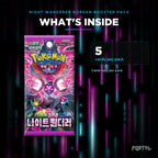 Night Wanderer Korean booster pack, what's inside, Portal TCG