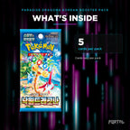 Paradise Dragona Korean booster pack, what's inside: 5 cards per pack, Portal TCG