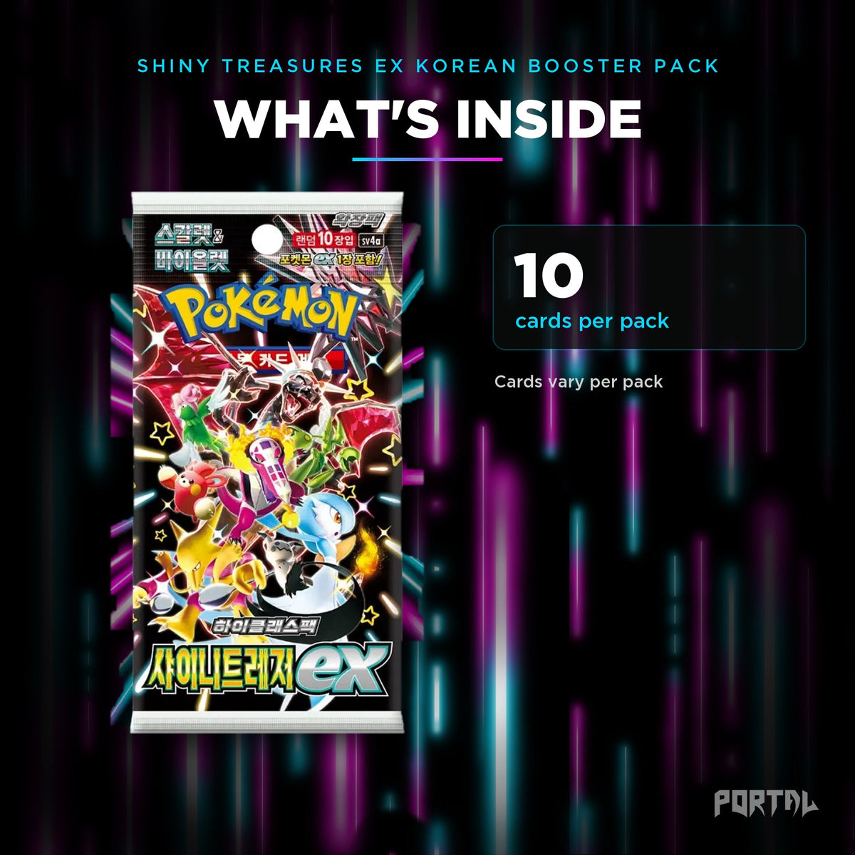 Shiny Treasures EX Korean booster pack, what's inside, Portal TCG