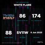 White Flare Japanese set information: 86 cards in the set, 174 in the master set, Portal TCG