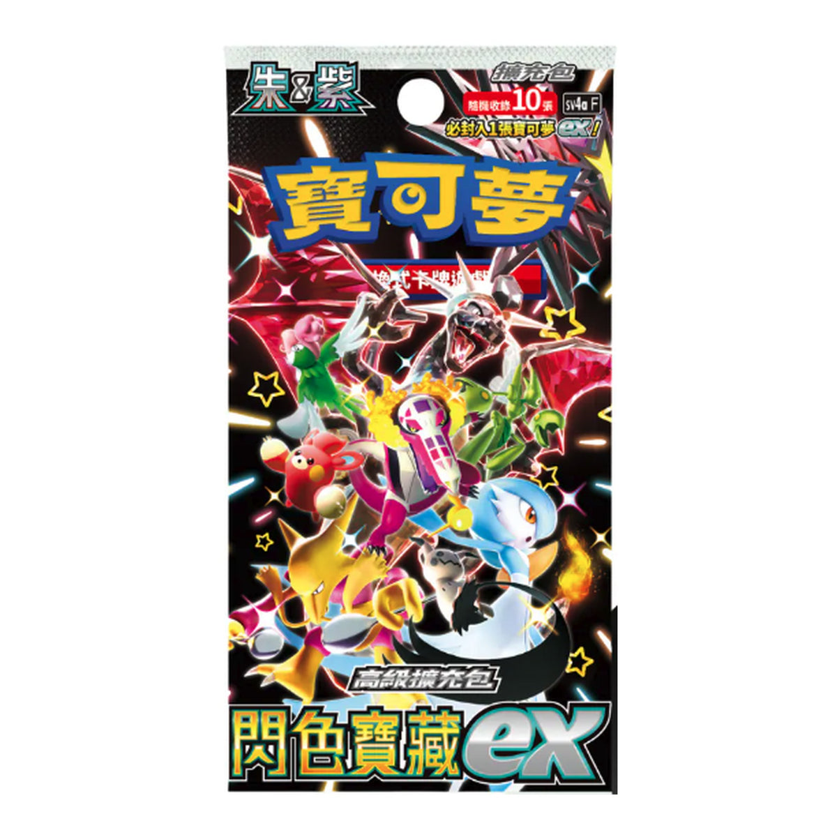 Shiny Treasure ex Traditional Chinese booster box, official product image.