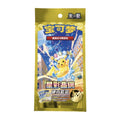 Stellar Crystal Simplified Chinese badge set, official product image.