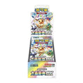 Terastal Festival ex Traditional Chinese booster box, official product image.