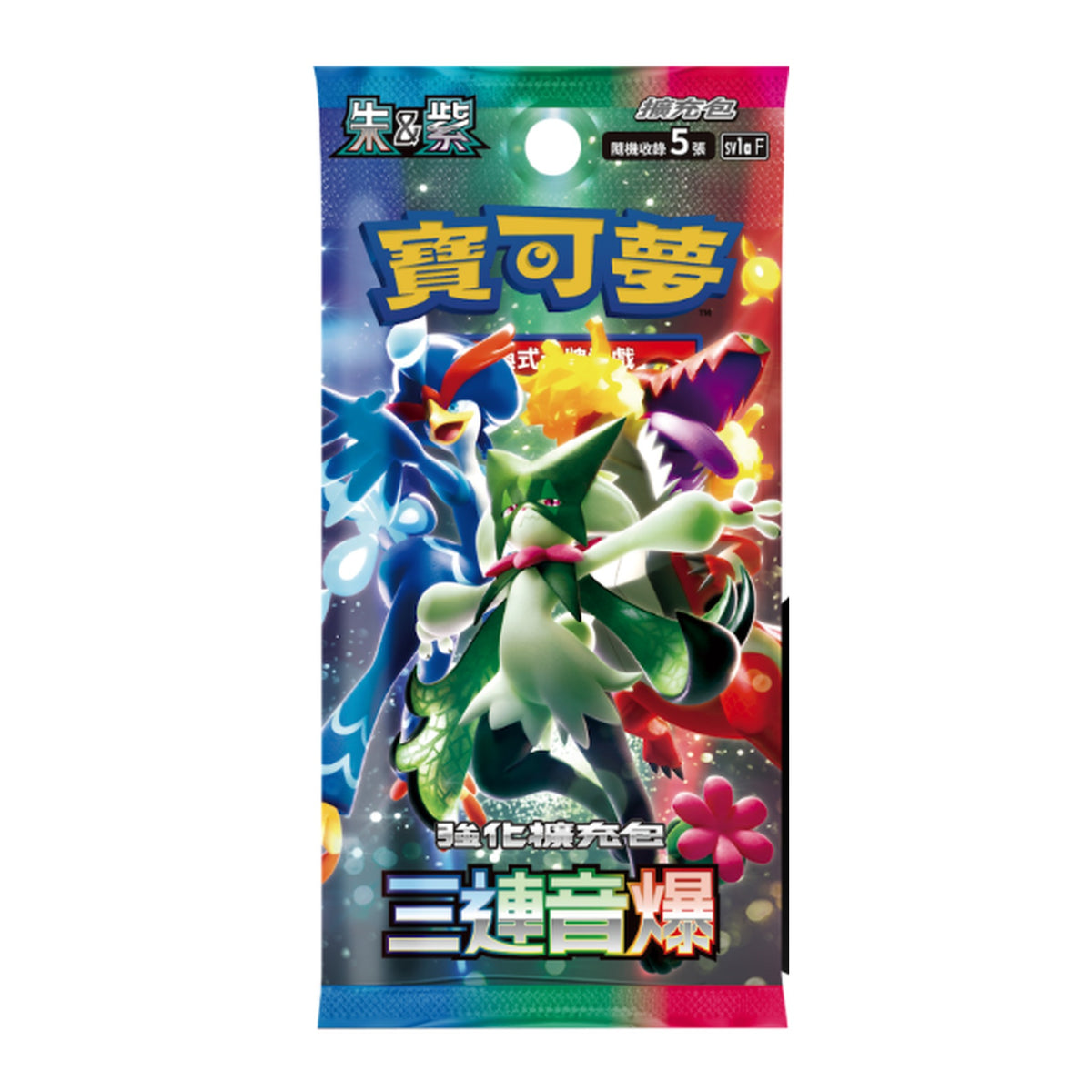Triple Beat Traditional Chinese booster box, official product image.