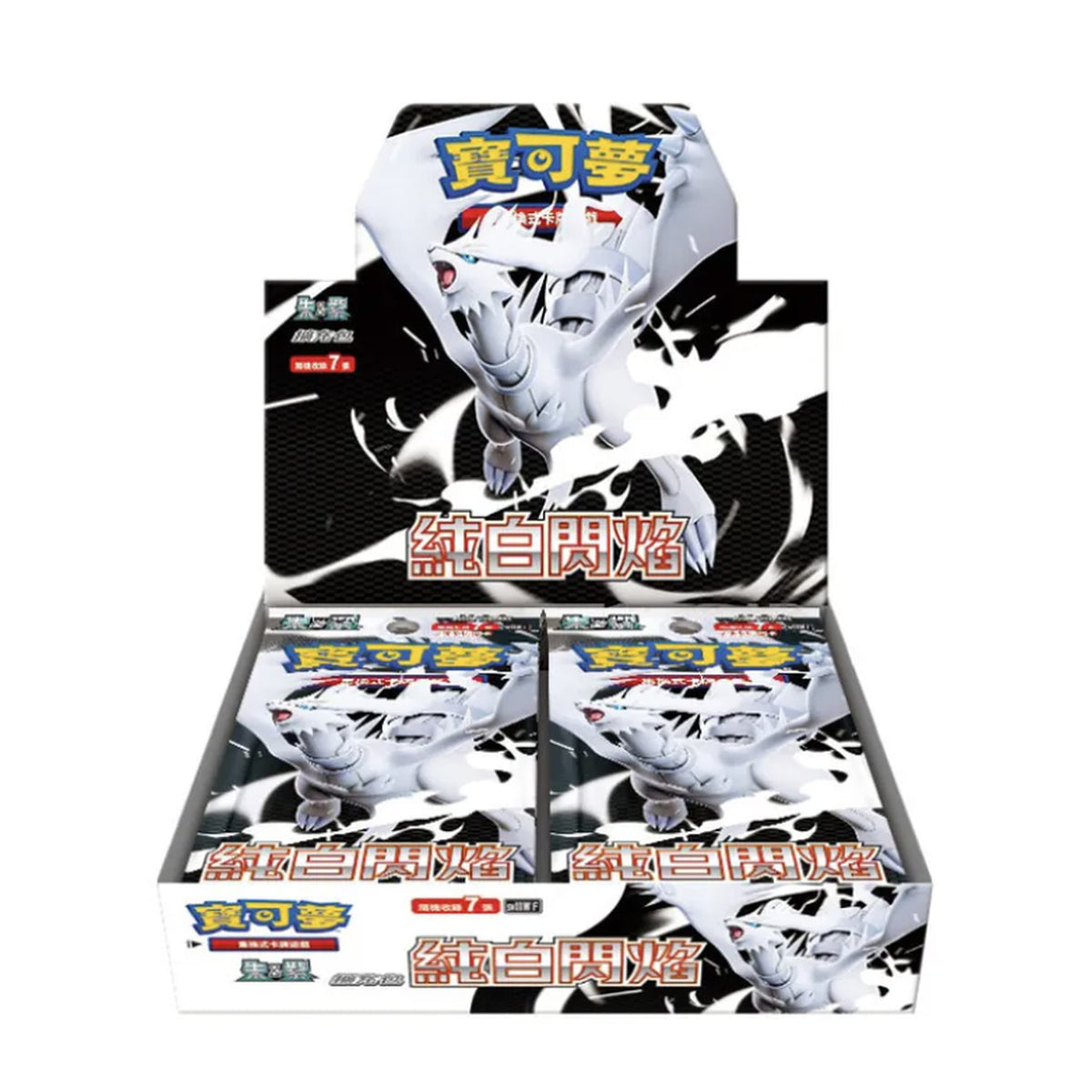 White Flare Traditional Chinese booster box, official product image.