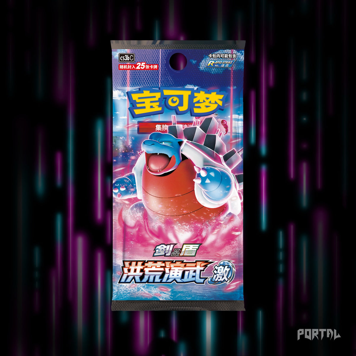 Primordial Arts Blastoise Simplified Chinese booster pack artwork, official image.