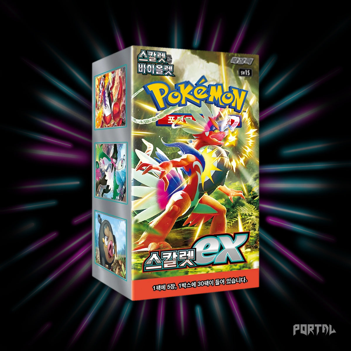 Pokemon Scarlet ex Korean booster box, box front, Portal TCG