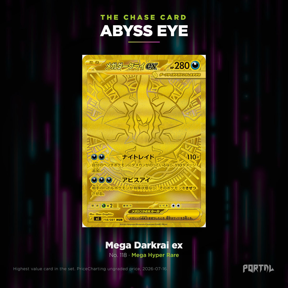 Abyss Eye Japanese Pokemon booster pack, chase card: Mega Darkrai ex number 118, Mega Hyper Rare